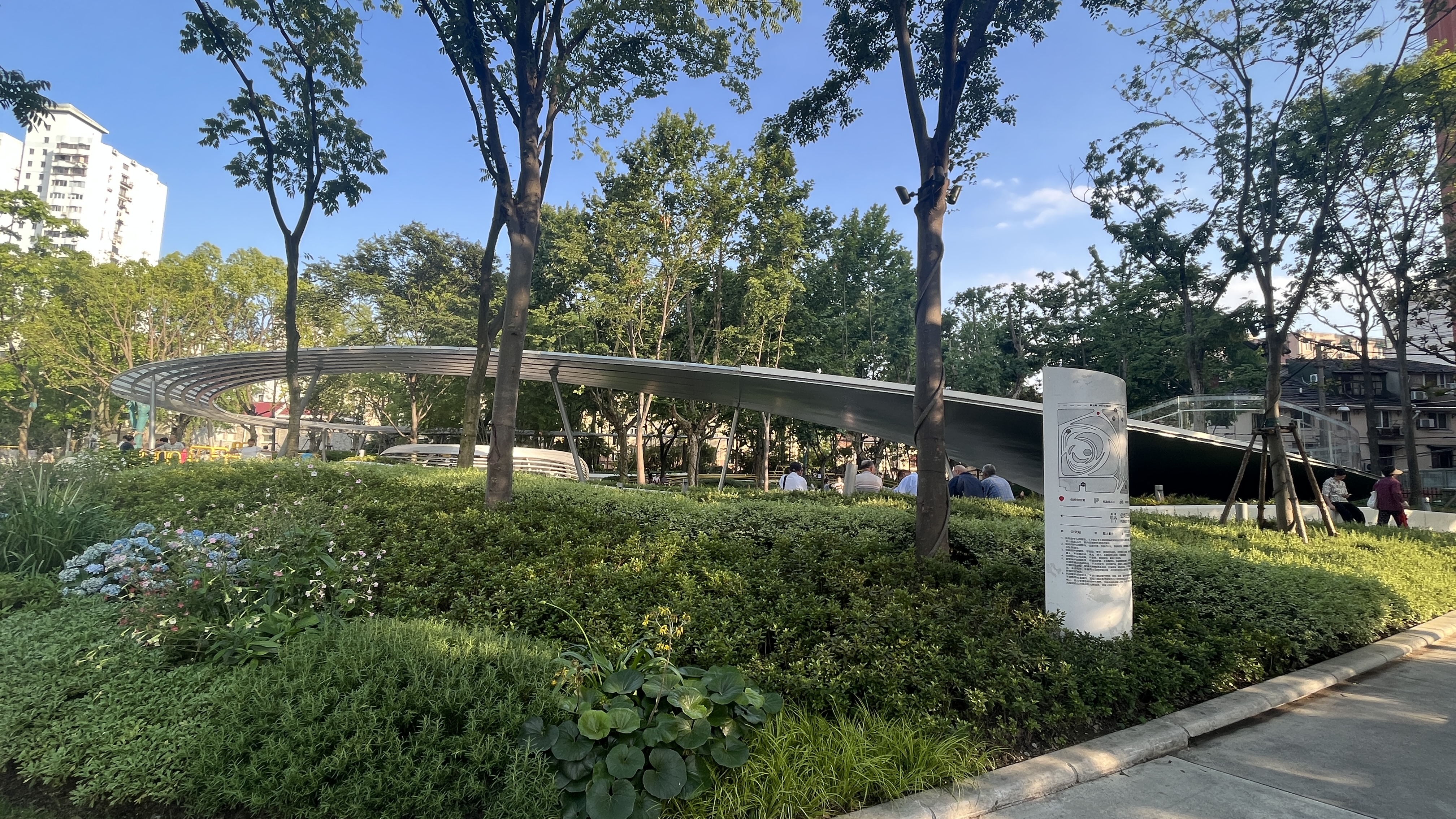 Rihui Park